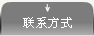 企業郵箱